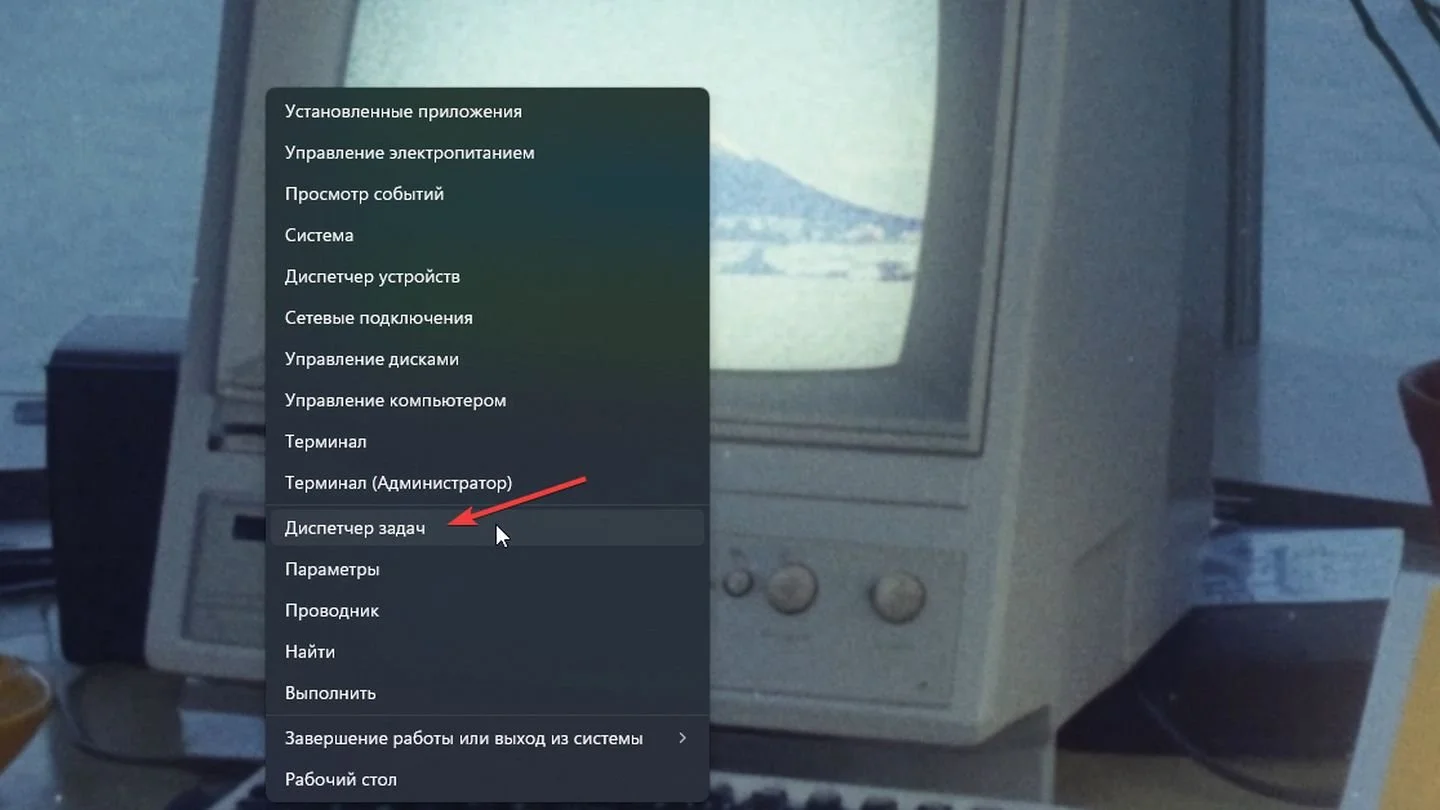 Источник: Respawn / Windows 11
