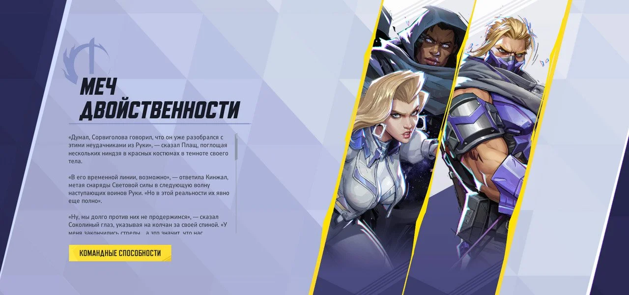 Скриншот respawn.media / Меч двойственности