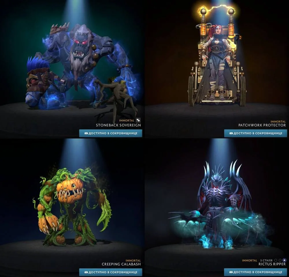 Tiny, Marci, Treant Protector, Terrorblade