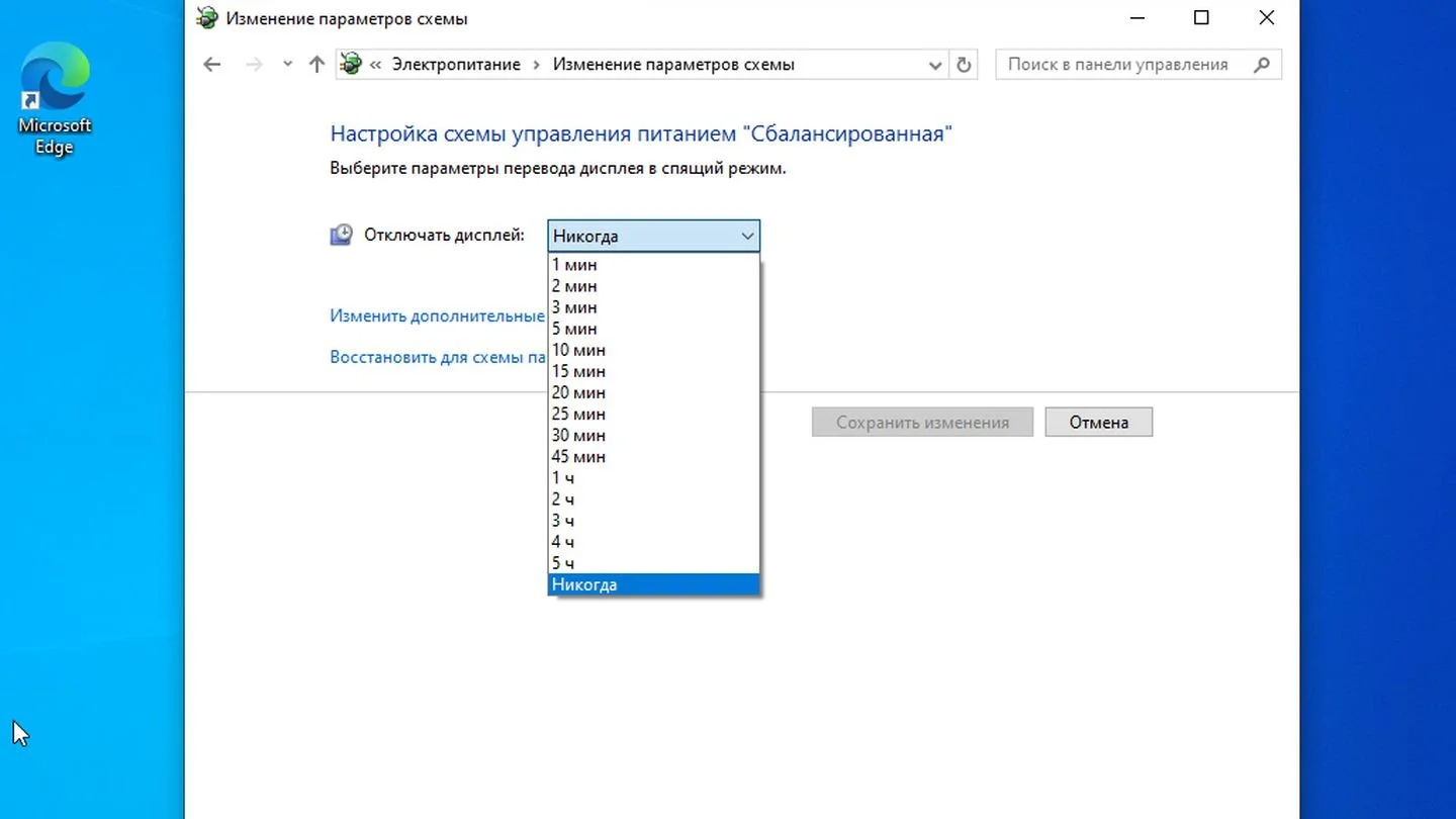 Источник: Respawn / Windows 10