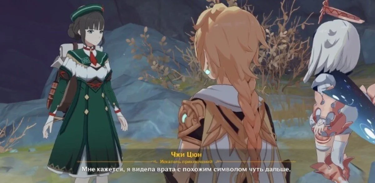 Миниатюра 2