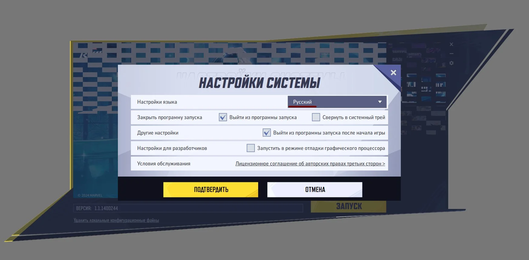 Изображение