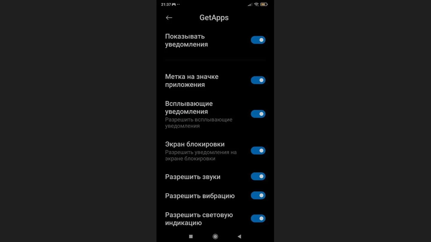 Источник: Respawn / GetApps