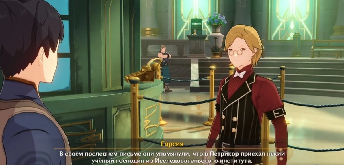 Миниатюра 2
