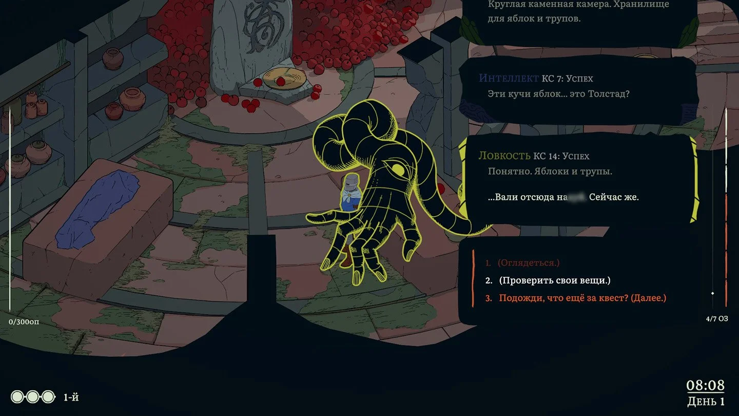 Миниатюра 3