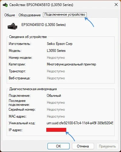 Миниатюра 3