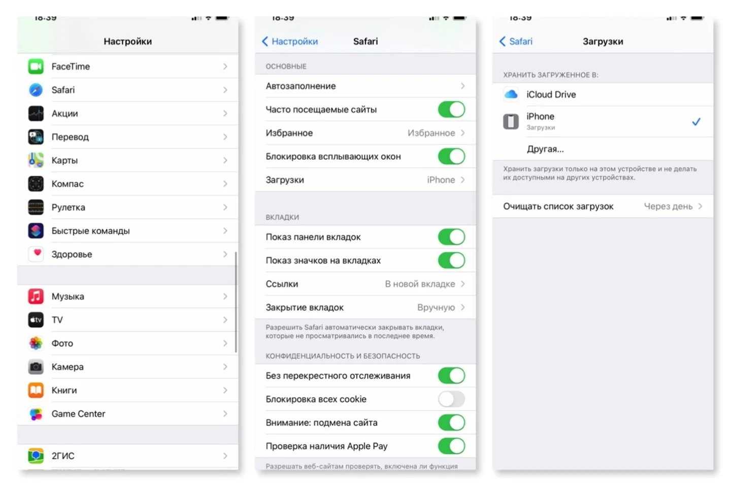 Изображение respawn.media / интерфейс iPhone