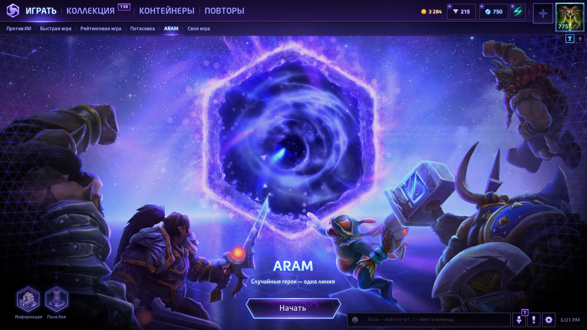 ARAM в Heroes of the Storm