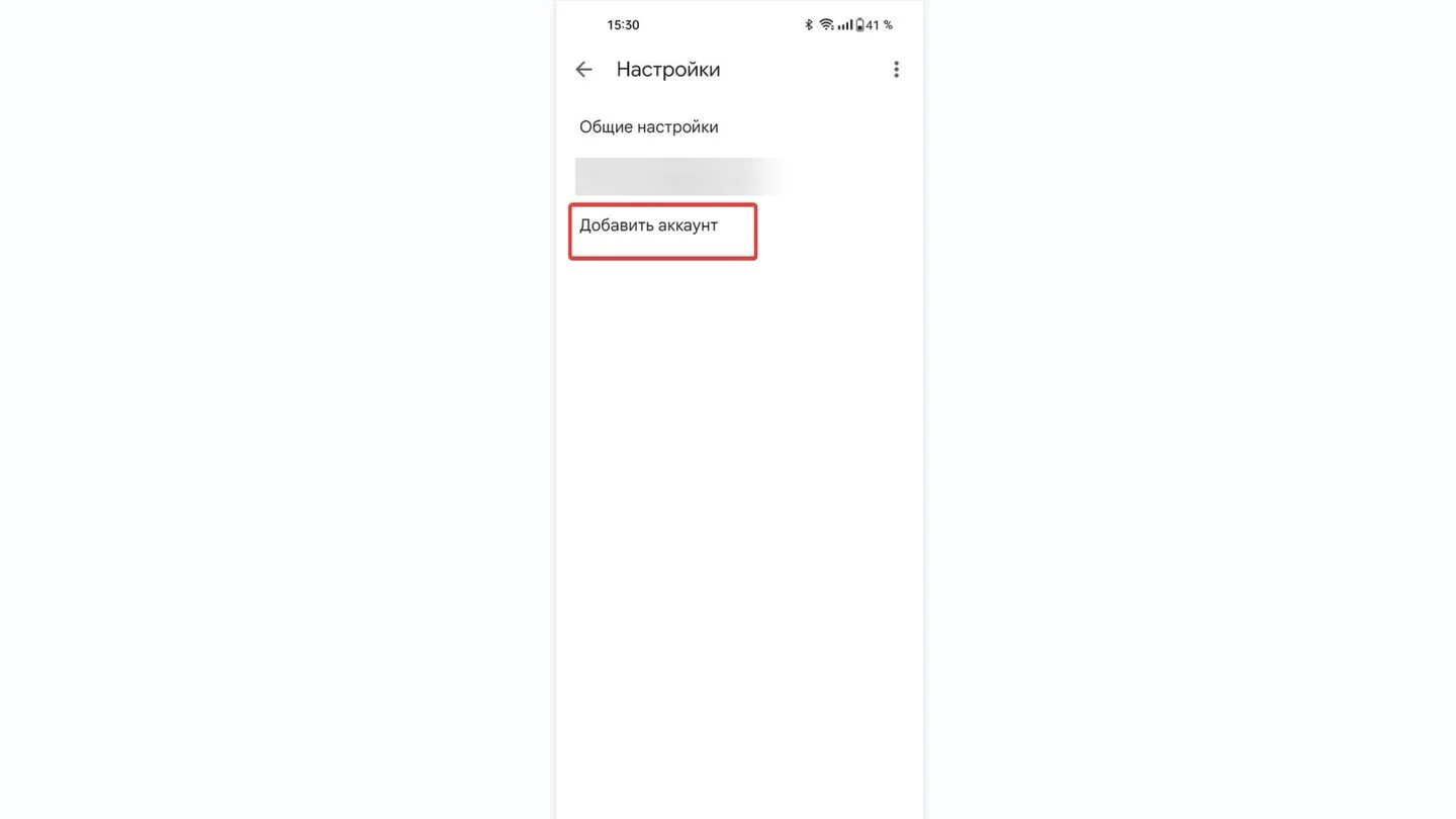Источник: Respawn / Gmail