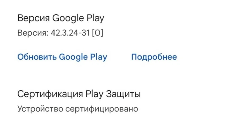 Источник: Скриншот respawn.media / Подтверждение сертификации
