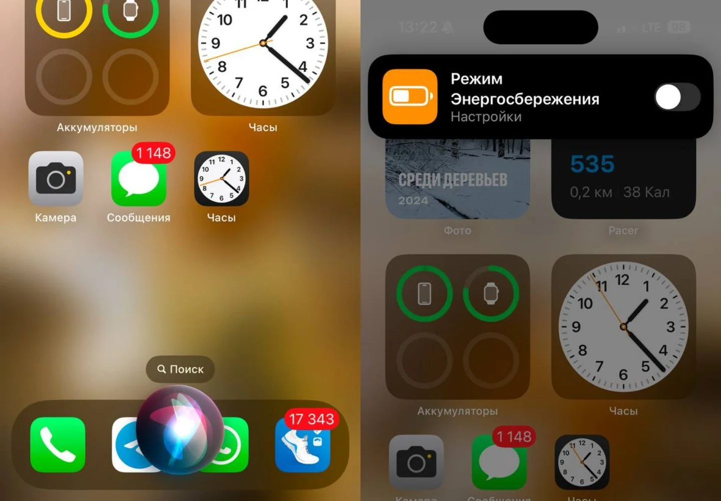 Источник: Respawn / Настройки iPhone