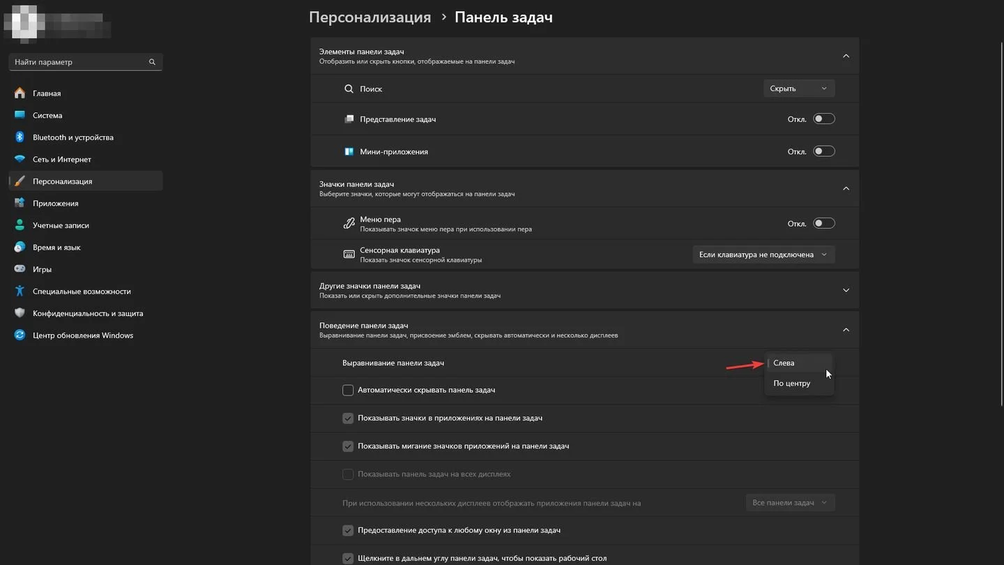 Источник: Respawn / Скриншот Windows 11