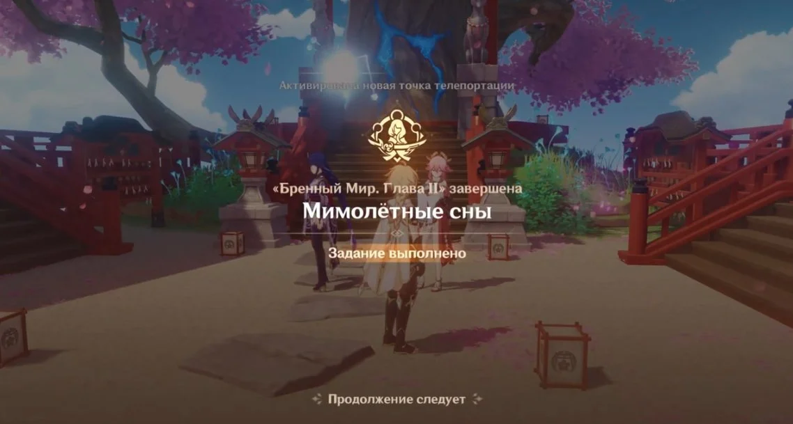 Миниатюра 3