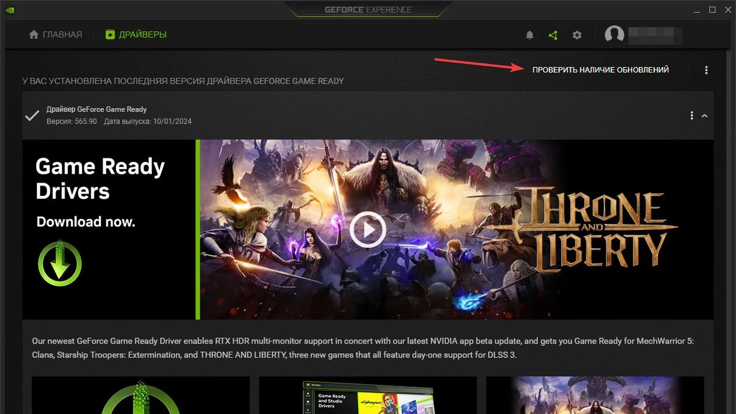 Источник: Respawn / GeForce Experience