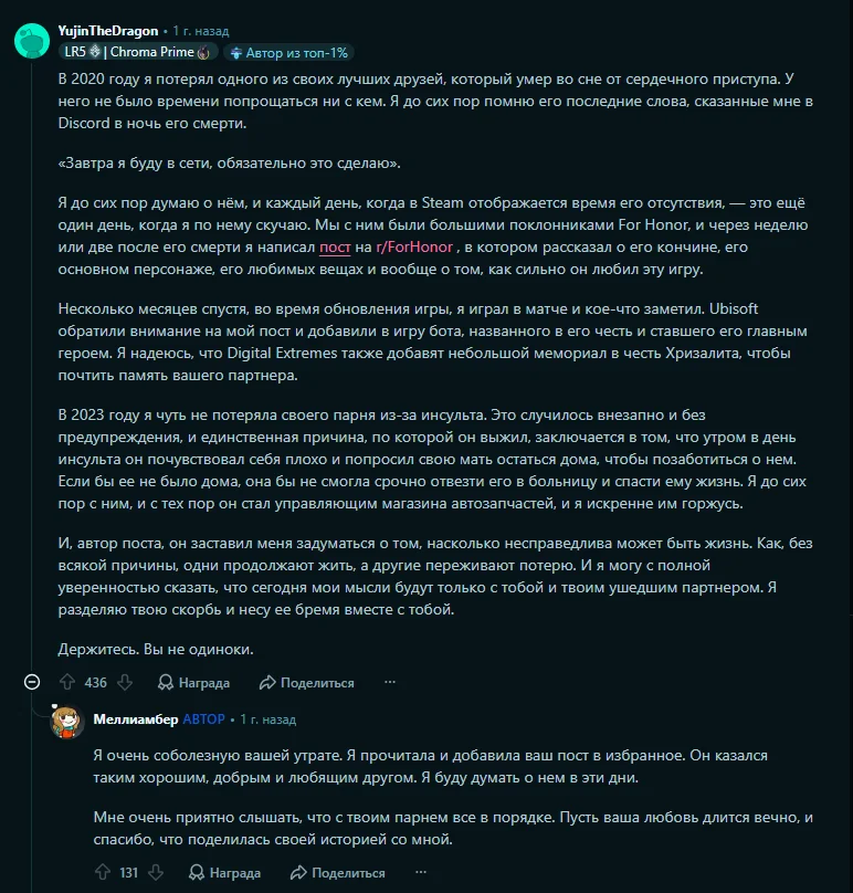 Обсуждение на Reddit