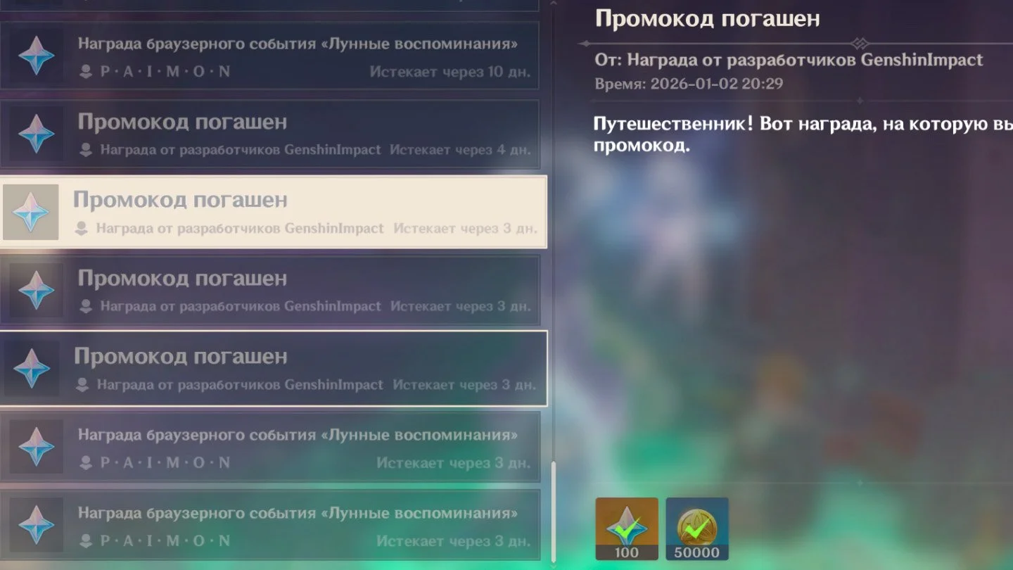Источник: скриншот 

respawn.media

 / Промокоды от разработчиков