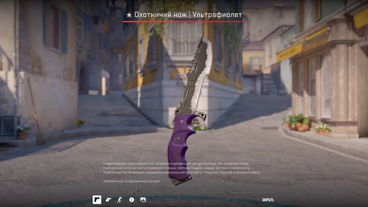 Источник: respawn.media / Huntsman Knife в Counter‑Strike 2