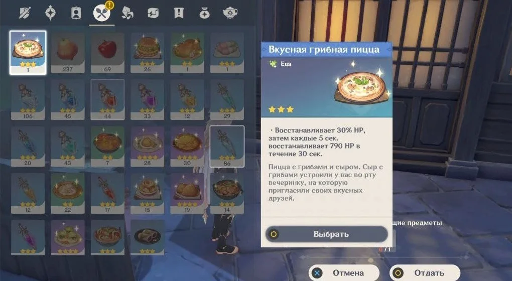 Миниатюра 2