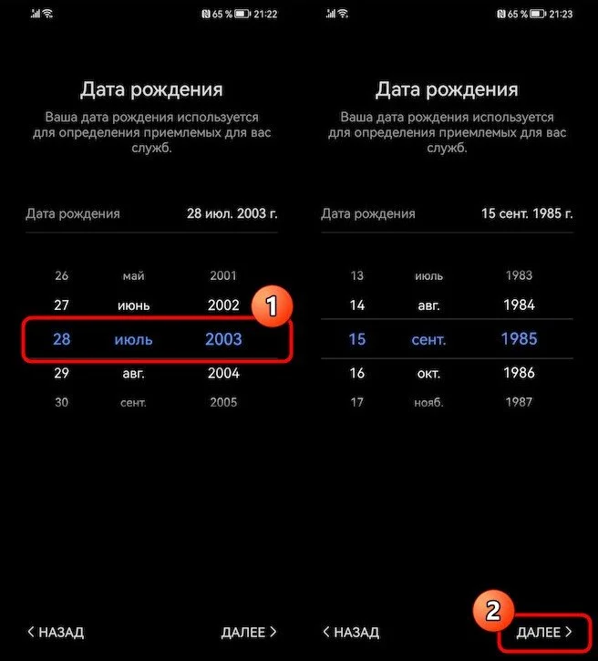 Миниатюра 5