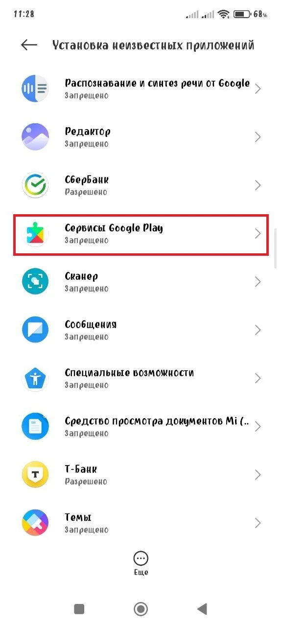 Миниатюра 4