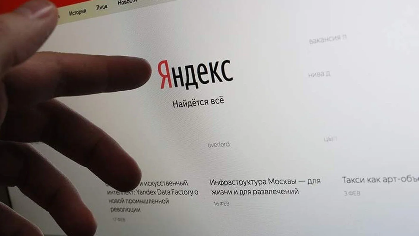 Как сделать «Яндекс» браузером по умолчанию