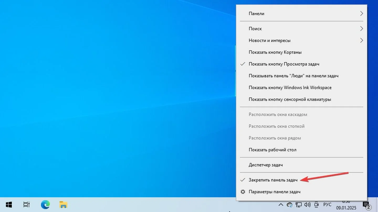 Источник: Respawn / Windows 10