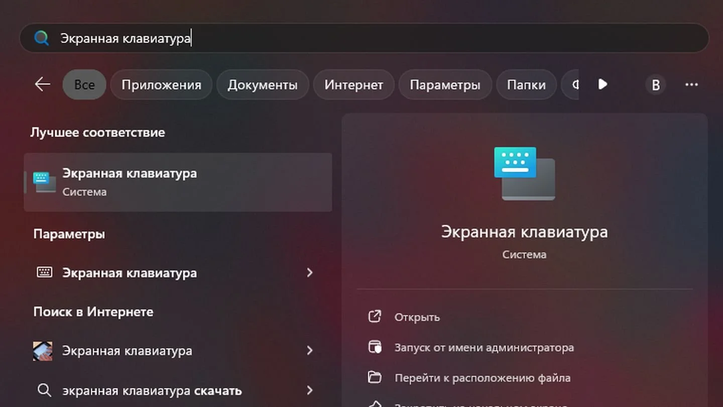 Источник: Respawn / Скриншот Windows 11
