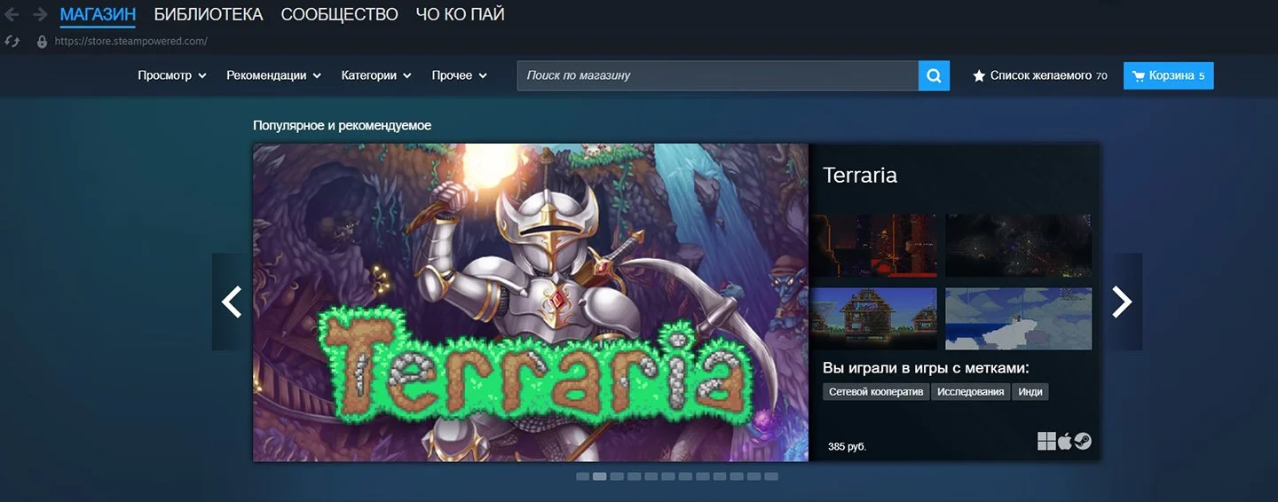 Источник: скриншот respawn.media