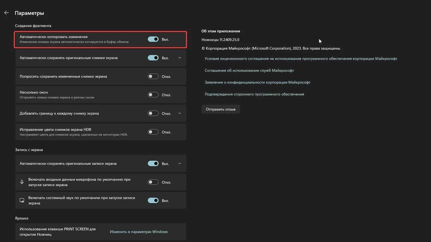 Источник: Respawn / Ножницы
