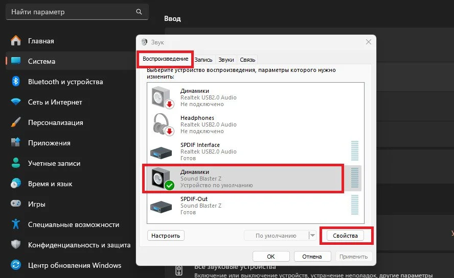 Миниатюра 3