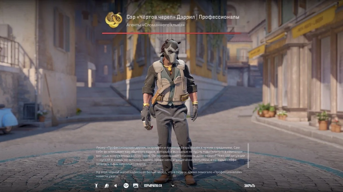 Источник: respawn.media / Скин агента и его описание в КС2