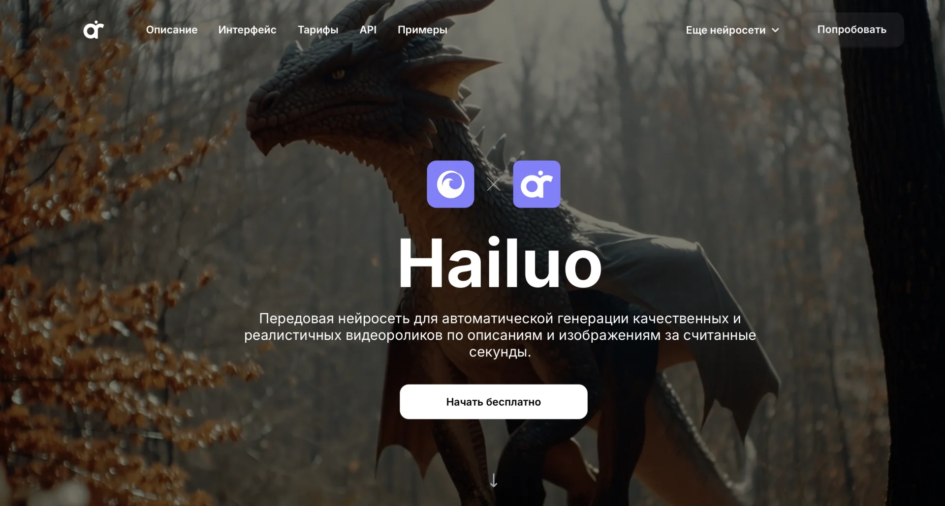 Источник: скриншот respawn.media