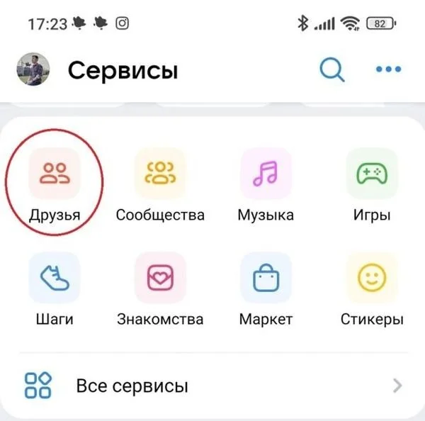 Изображение