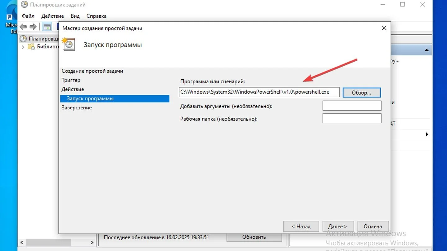 Источник: Respawn / Windows 10