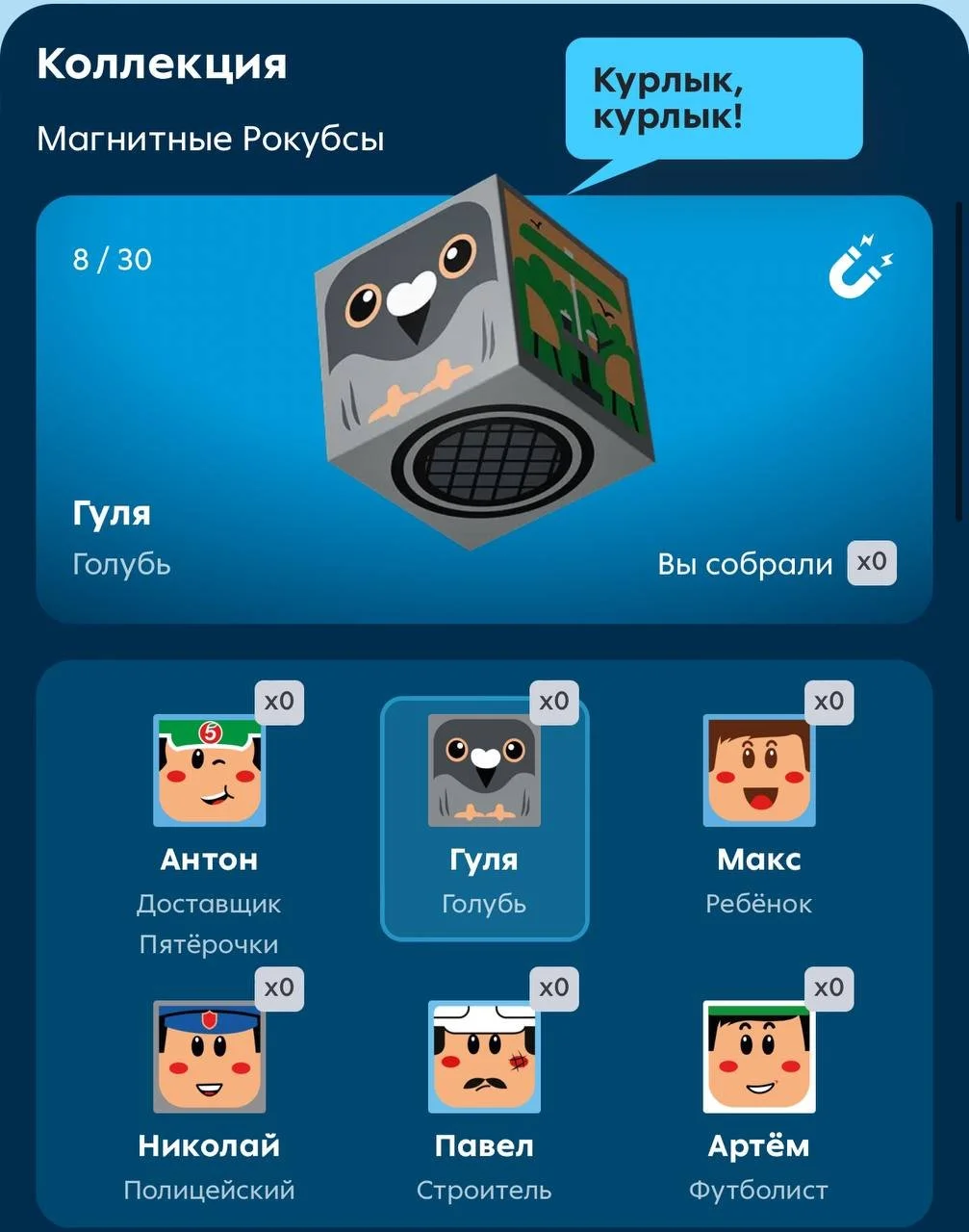 Миниатюра 2