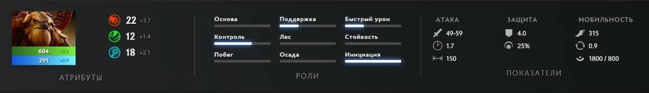 Скриншот respawn.media / Базовые характеристики персонажа