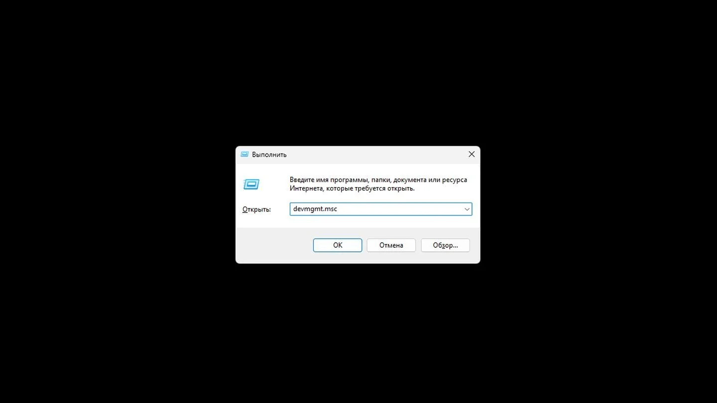 Источник: Respawn / Windows 11