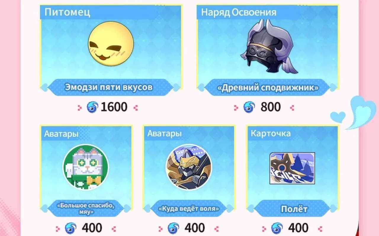Новые товары Арбитража Аномалий