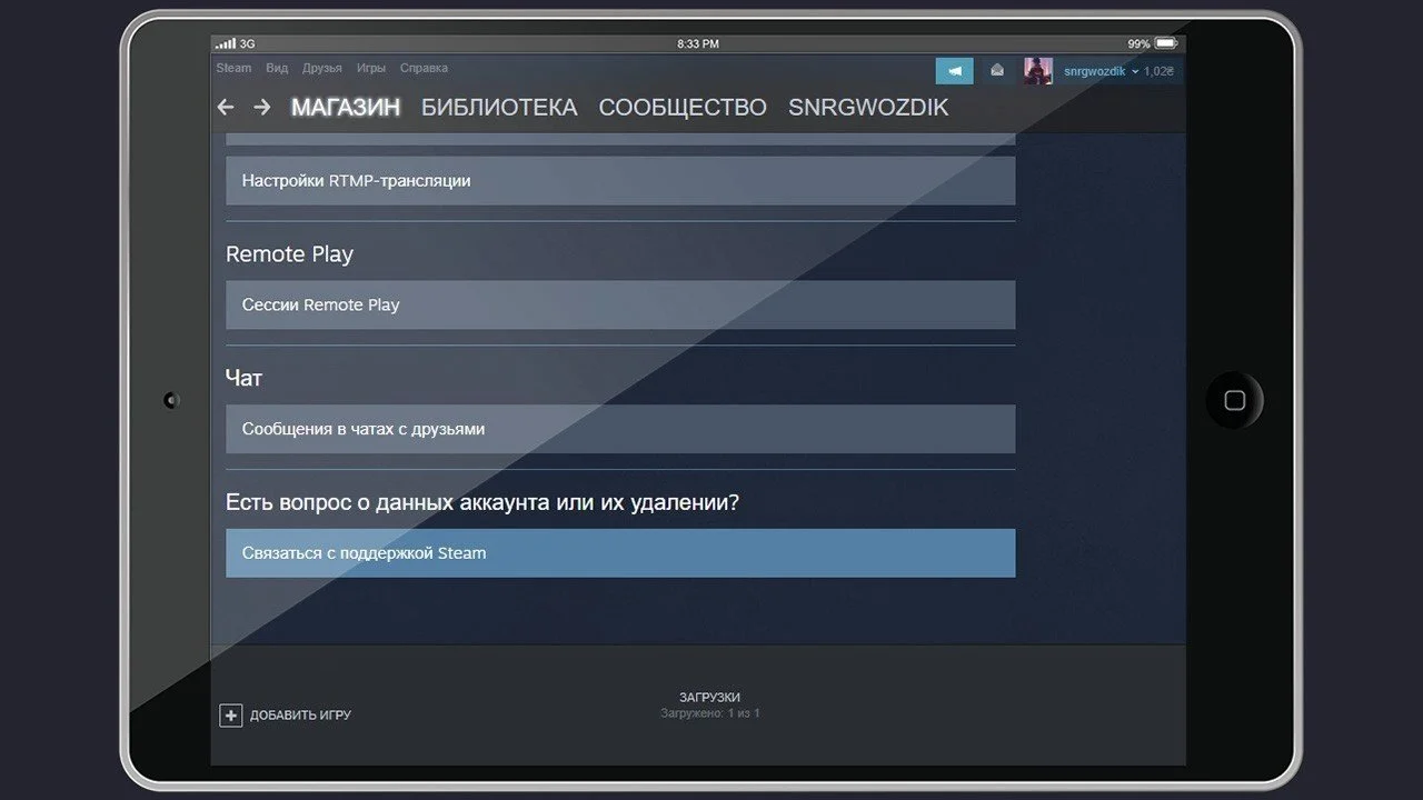 Изображение