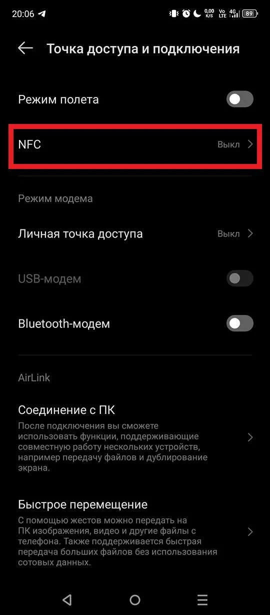 Миниатюра 3