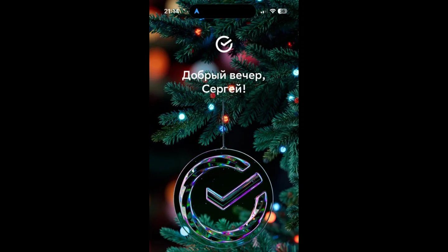 Источник: Respawn / Настройки пароля на iPhone