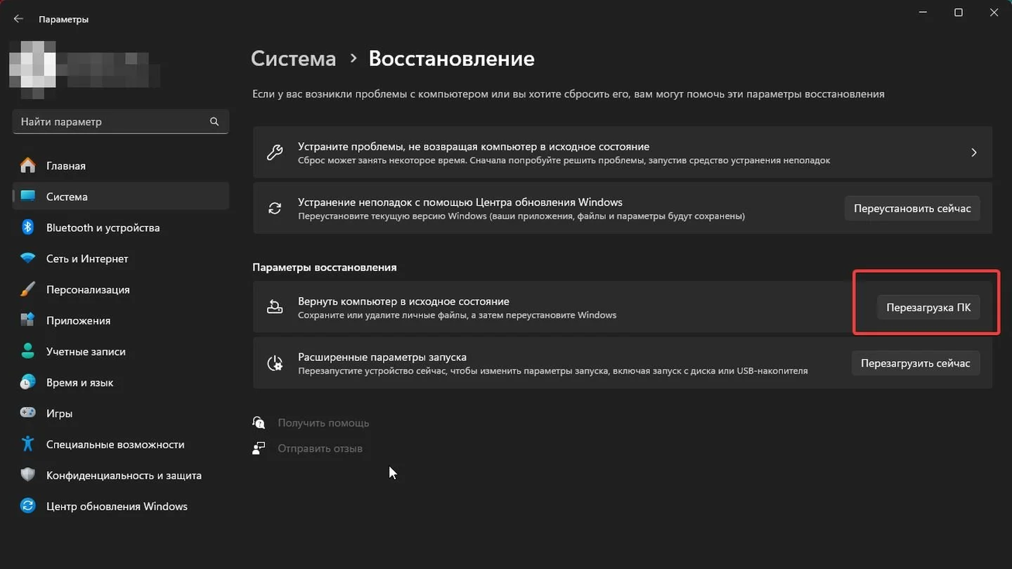 Источник: Respawn / Windows 11