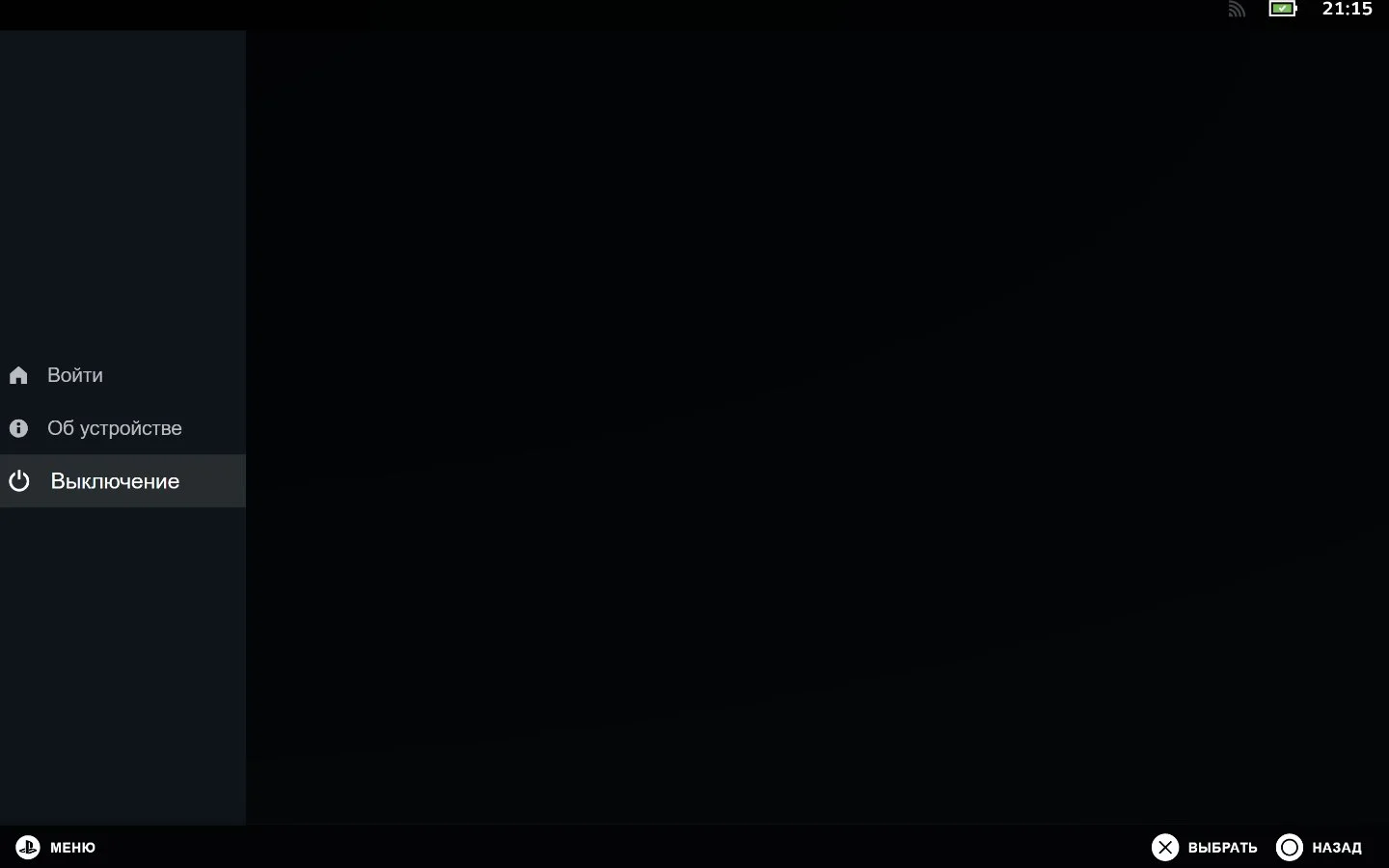 Источник: Respawn / Настройка DualSense для ПК