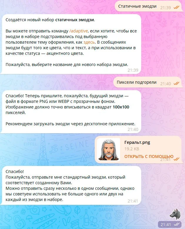 Изображение