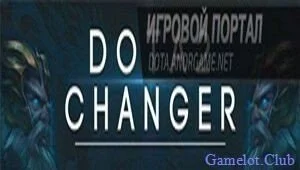 Dota 2 Changer: бесплатные сеты в Dota 2