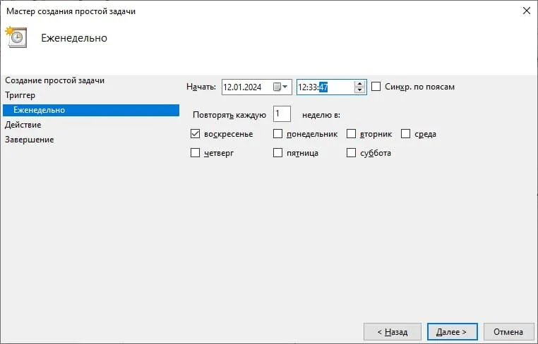 Миниатюра 5