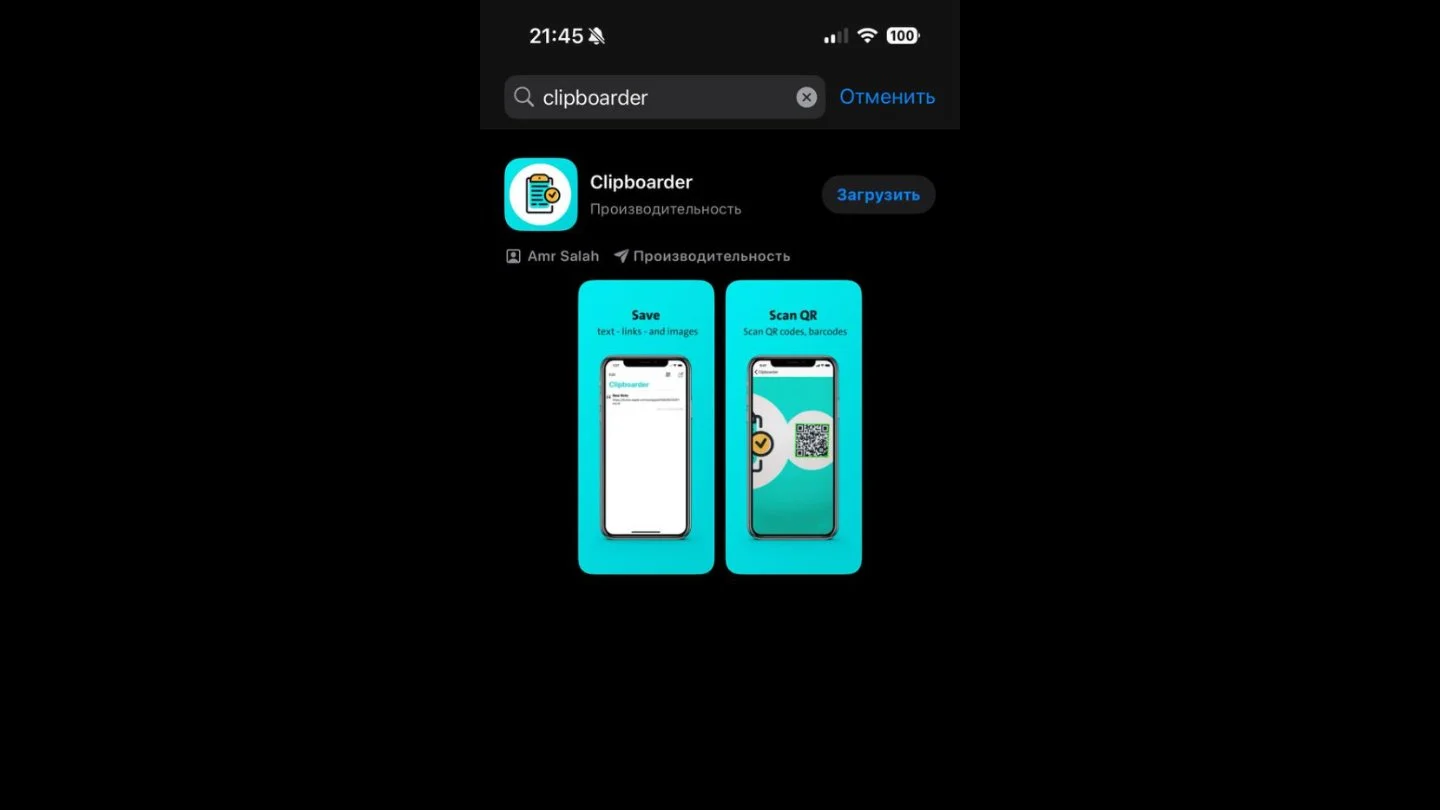 Источник: Respawn / Настройки iPhone