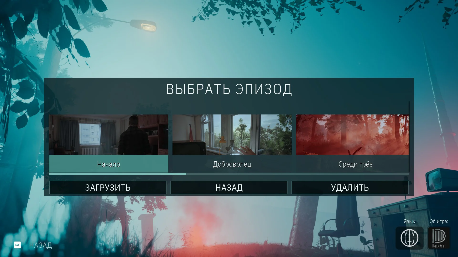 Знаете, что это напоминает?