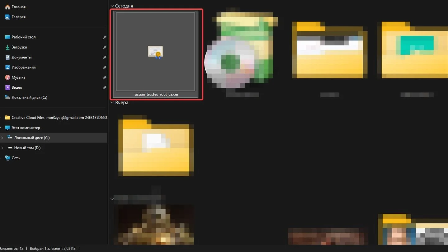 Источник: Respawn / Windows 11