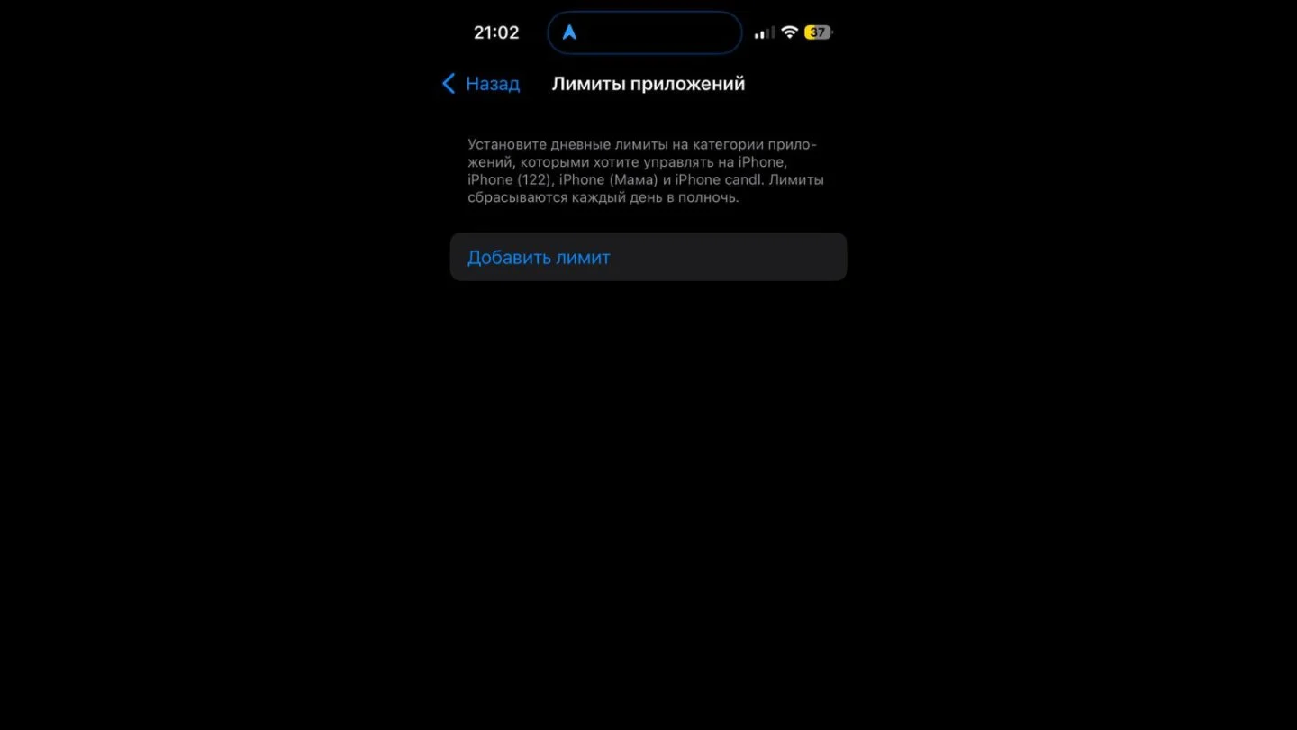 Источник: Respawn / Настройки пароля на iPhone